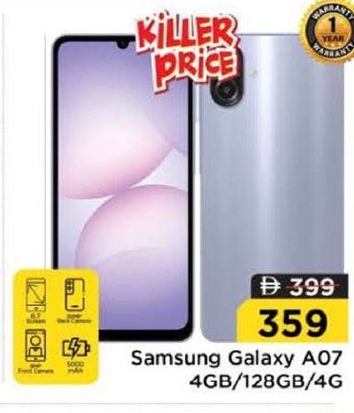 Samsung Galaxy A07 4GB/128GB/4G