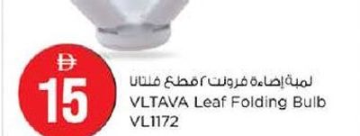 VLTAVA Leaf Folding Bulb VL1172 (2 Pcs)