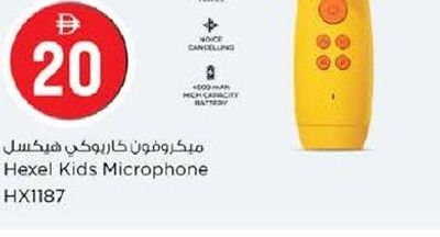 Hexel Kids Microphone HX1187