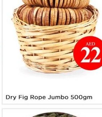 Dry Fig Rope Jumbo 500gm