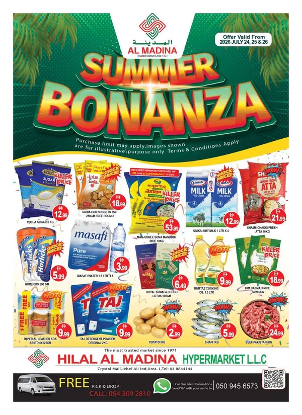 Summer Bonanza