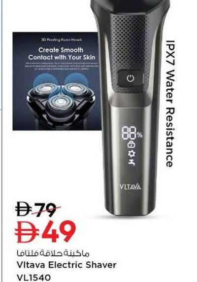 Vltava Electric Shaver VL1540