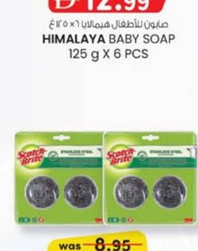 SCOTCH BRITE METALLIC SPIRAL BLISTER 2'S + 1