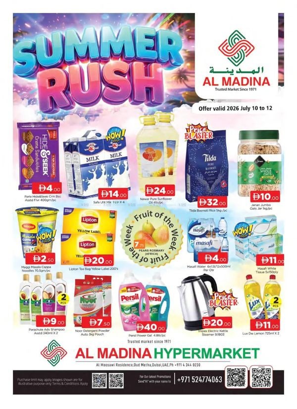Summer Rush