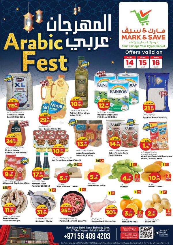 Arabic Fest Sale