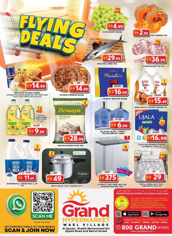 Midweek Deals