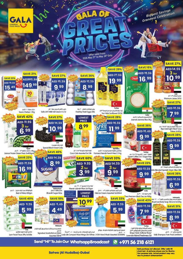 Great Prices