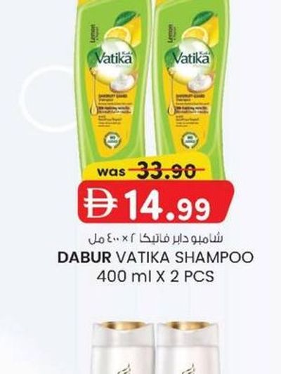 DABUR VATIKA SHAMPOO 400 ml X 2 PCS