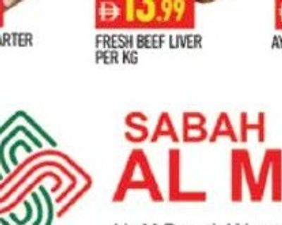 Chicken Leg Quarter Per Kg