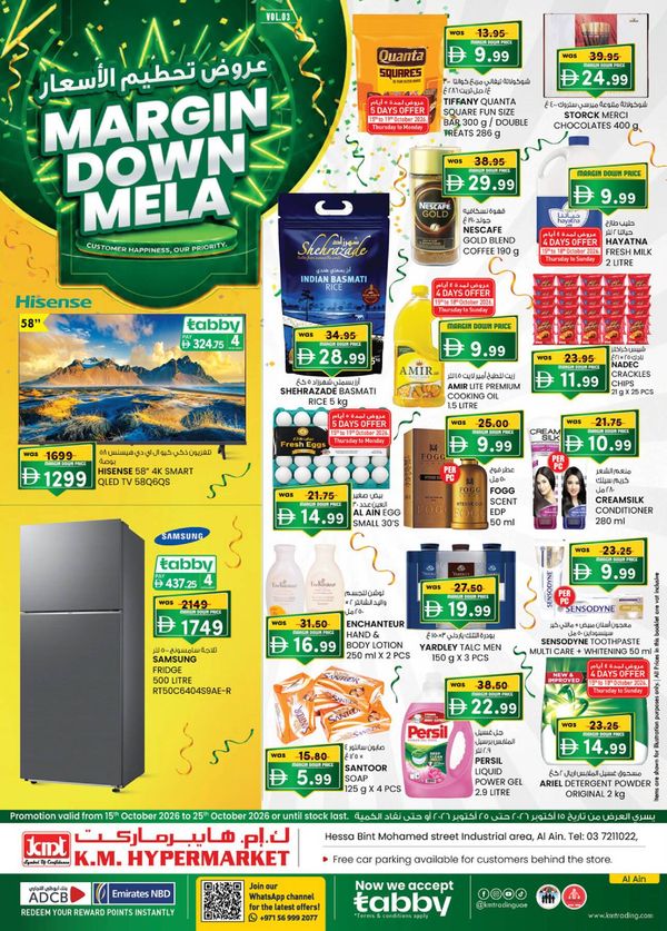 Margin Down Mela
