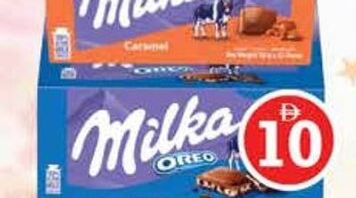 Milka Oreo 12x18.5gm