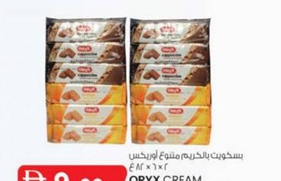 ORYX CREAM BISCUITS 2 X 6 X 82 g