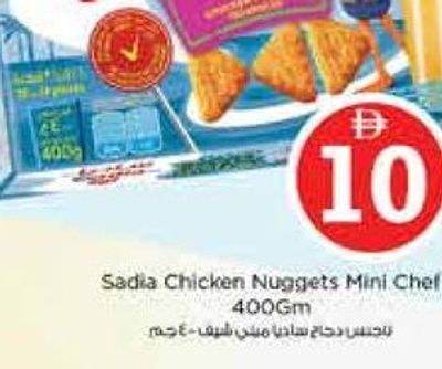 Sadia Chicken Nuggets Mini Chef 400gm