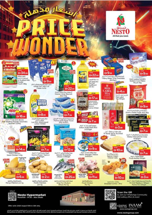 Midweek Deals