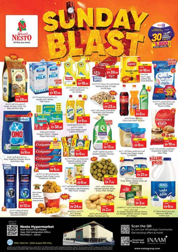 Sunday Blast