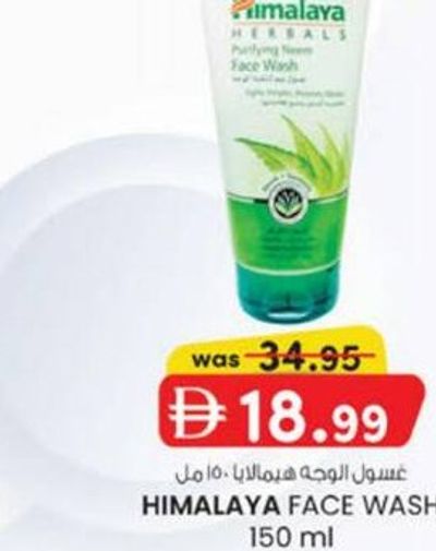 HIMALAYA FACE WASH 150 ml