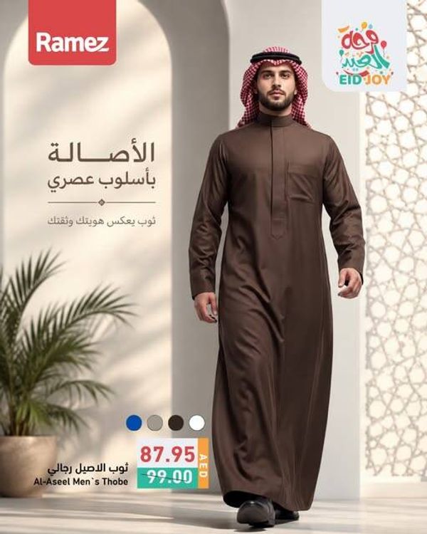Men's Thobe Sale from Aswaq Ramez until 23rd May