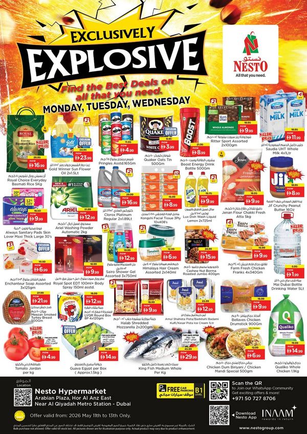 Midweek Grabs