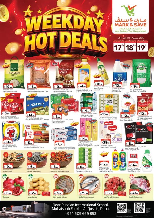 Weekday Hot Deals