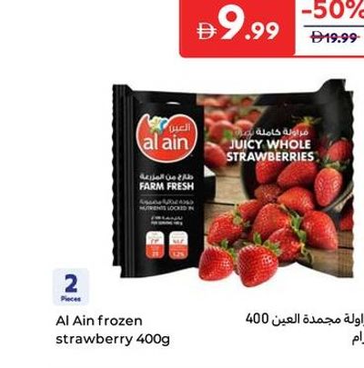 Al Ain frozen strawberry 400g
