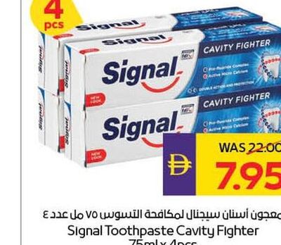 Signal Toothpaste Cavity Fighter 75ml x 4pcs