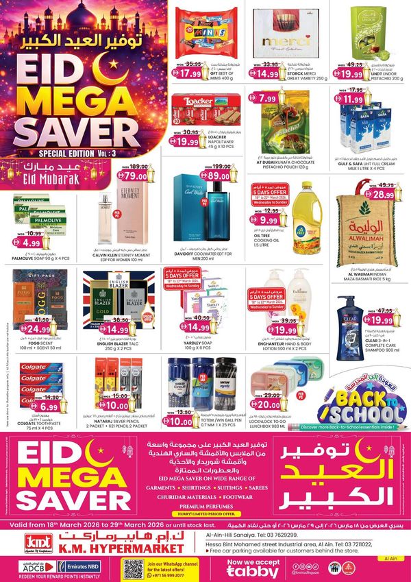 Eid Mega Saver - Al Ain from K.M. TRADING until 29th March