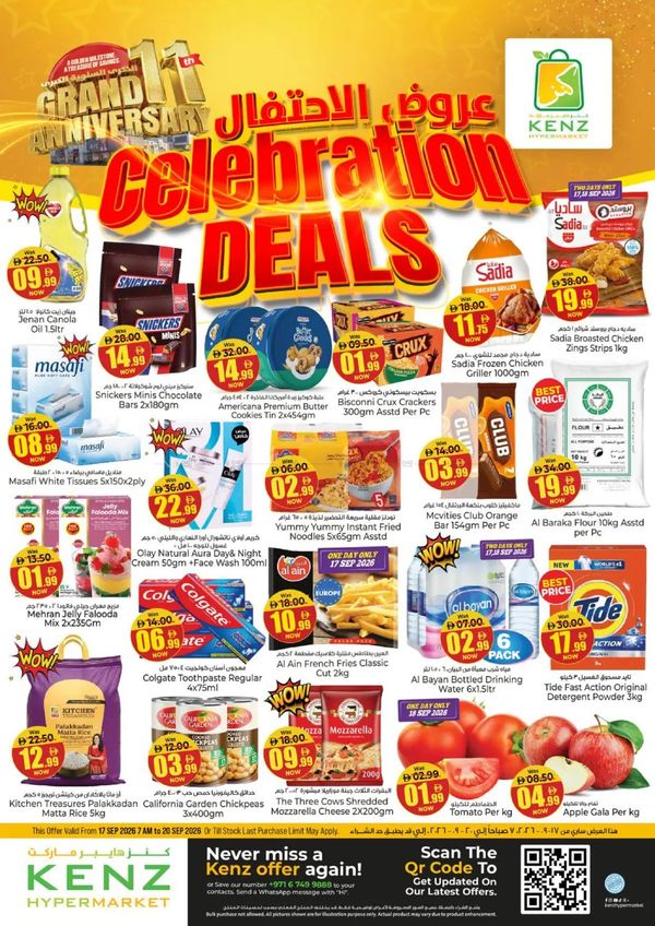 Celebrate Deals from Kenz Hypermarket until 20th September