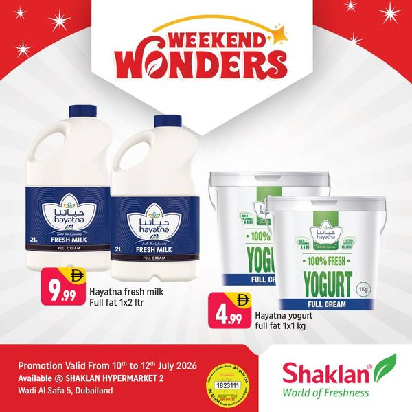 Weekend Wonder