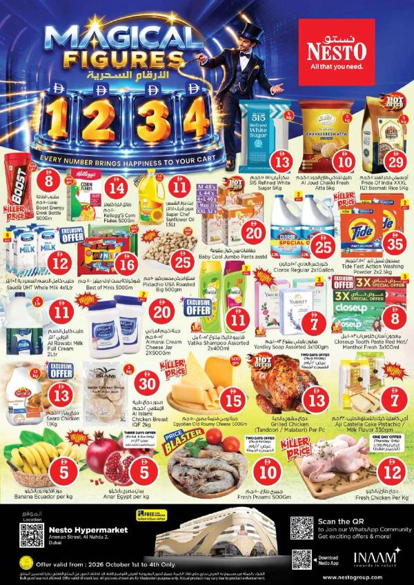 Weekend Grabs