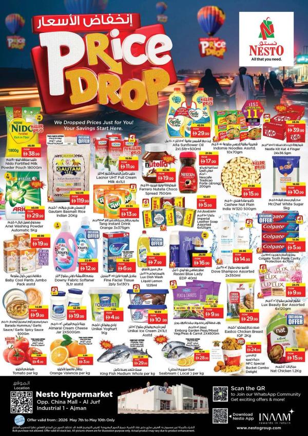 Weekend Deals