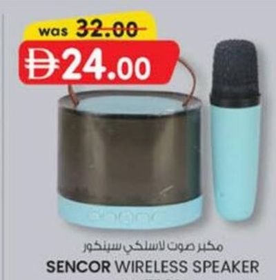 Sencor Wireless Speaker SN7032