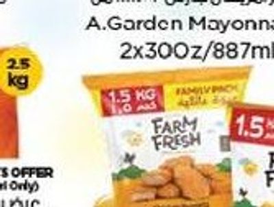 Country Fries French Fries 2.5kg