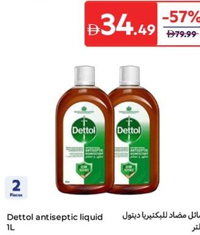 Dettol antiseptic liquid 1L 2 pieces