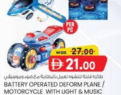 Battery Operated Deform Plane / Motorcycle with Light & Music