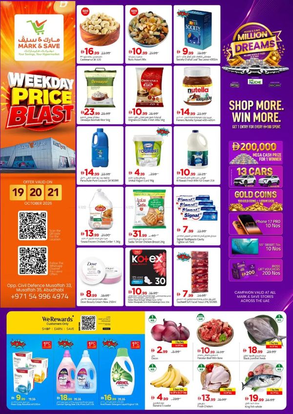 Weekday Price Blast