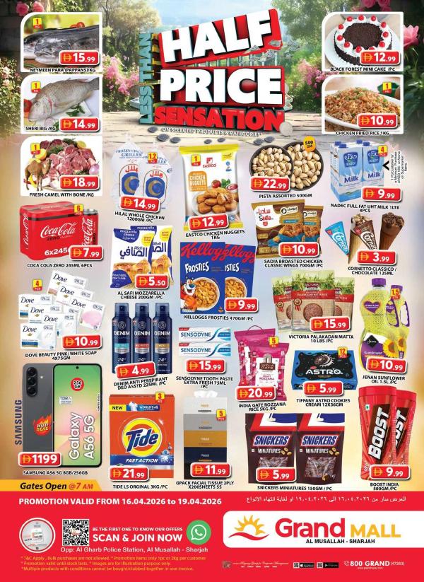Weekend Deals