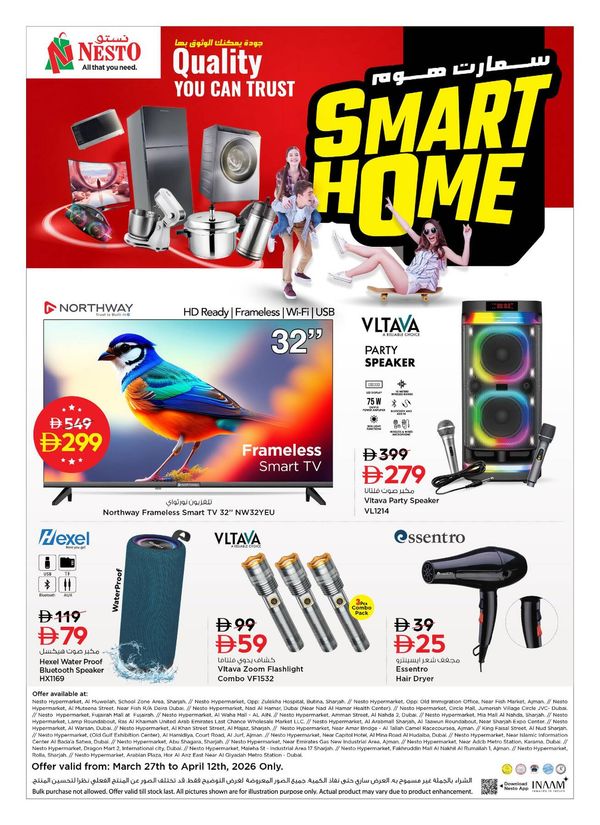 Smart Home Offers from Nesto until 12th April