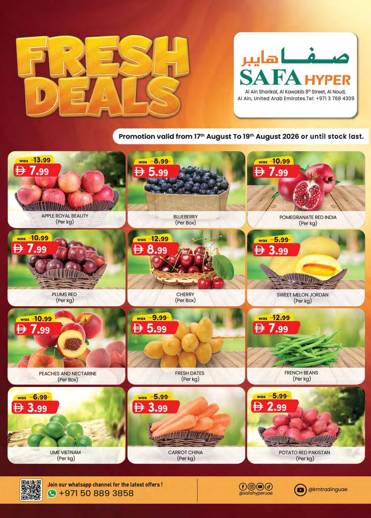 Fresh Deals