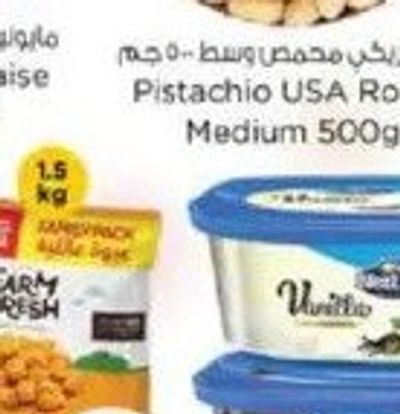 Farm Fresh Chicken Nuggets/Popcorn 1.5kg