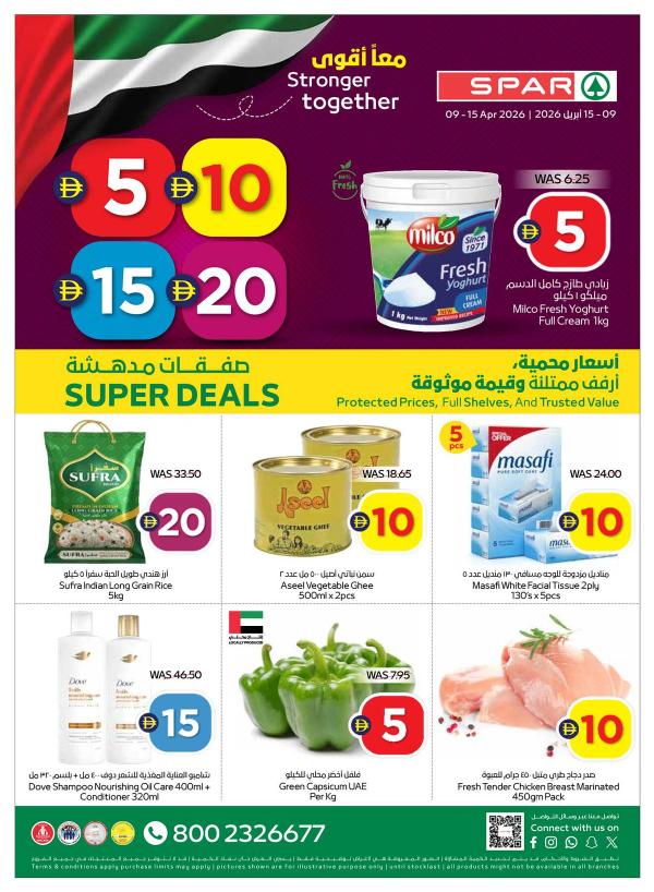 Super Deals