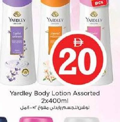 Yardley Body Lotion Assorted 2x400ml