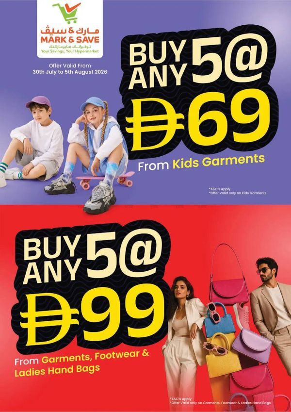 Buy Any 5 At AED 69 from Mark & Save until 5th August