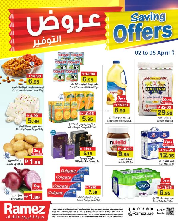 Saving Offers from Aswaq Ramez until 5th April