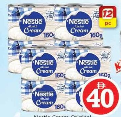 Nestle Cream Original 12x160g