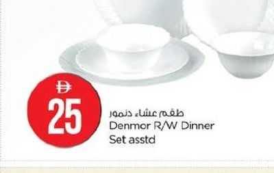 Denmor R/W Dinner Set asstd. 12 Pcs.