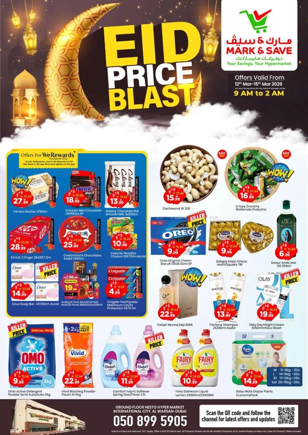Eid Price Blast - Al Warsan, Dubai from Mark & Save until 15th March