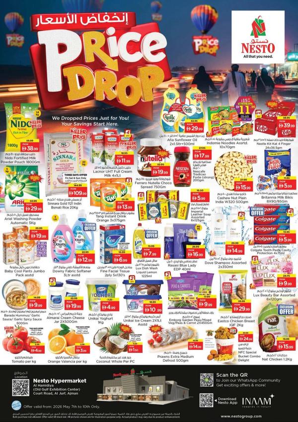 Weekend Grabs