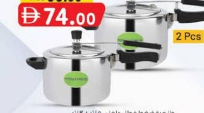 ROYALFORD 2 PCS PRESSURE COOKER INNER LID 5 LITRE + 3 LITRE RF12554
