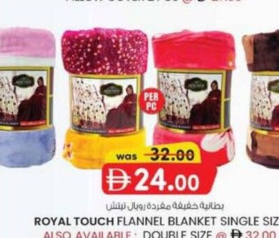 ROYAL TOUCH FLANNEL BLANKET SINGLE SIZE