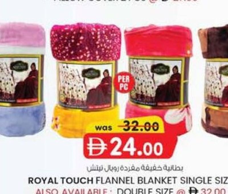 ROYAL TOUCH FLANNEL BLANKET SINGLE SIZE